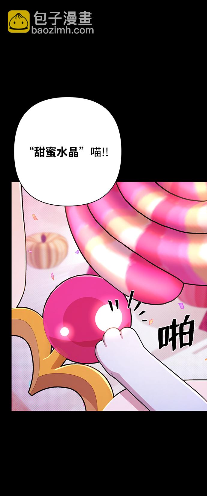 [第57话] 圣遗物（11）9