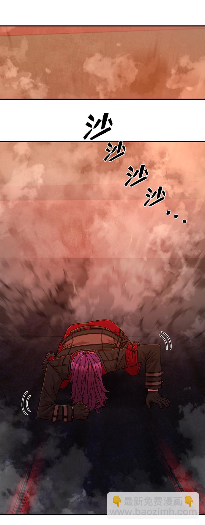 [第57话] 圣遗物（11）91