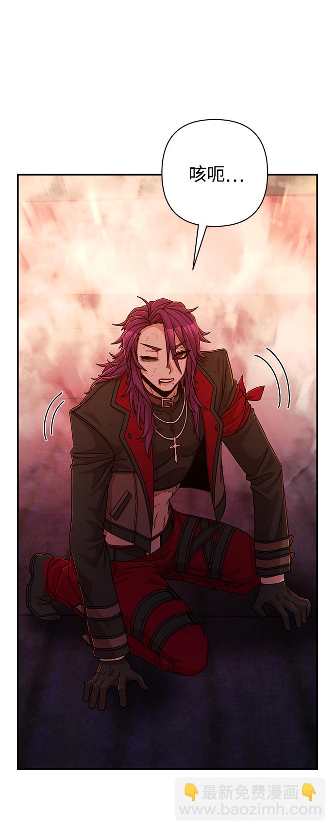 [第57话] 圣遗物（11）92