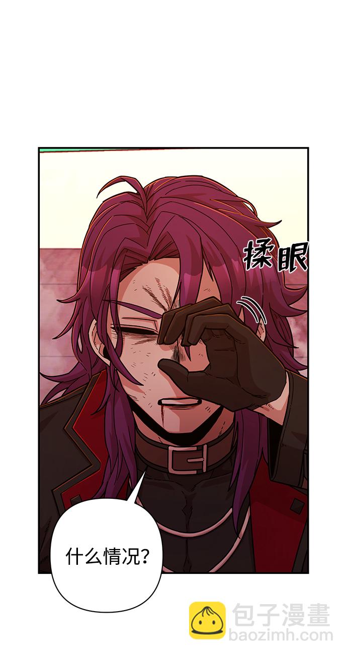[第57话] 圣遗物（11）95