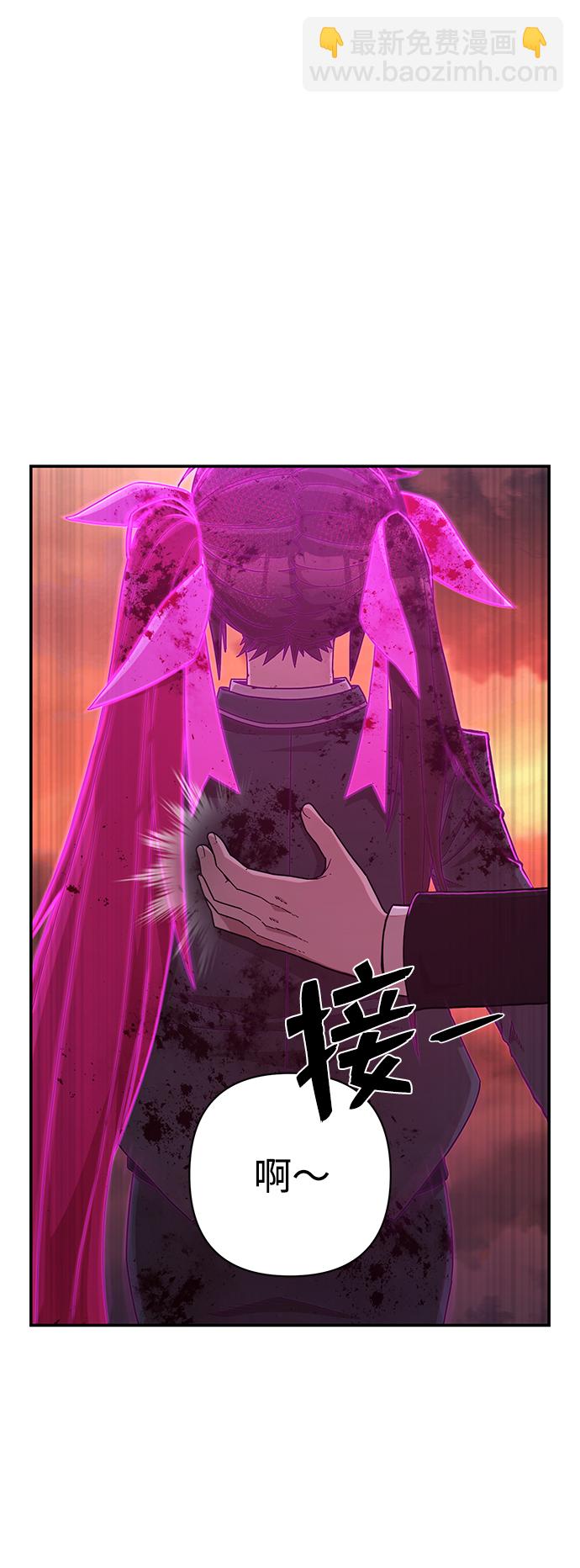 [第58话] 圣遗物（12）102