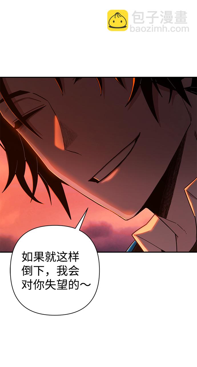[第58话] 圣遗物（12）103