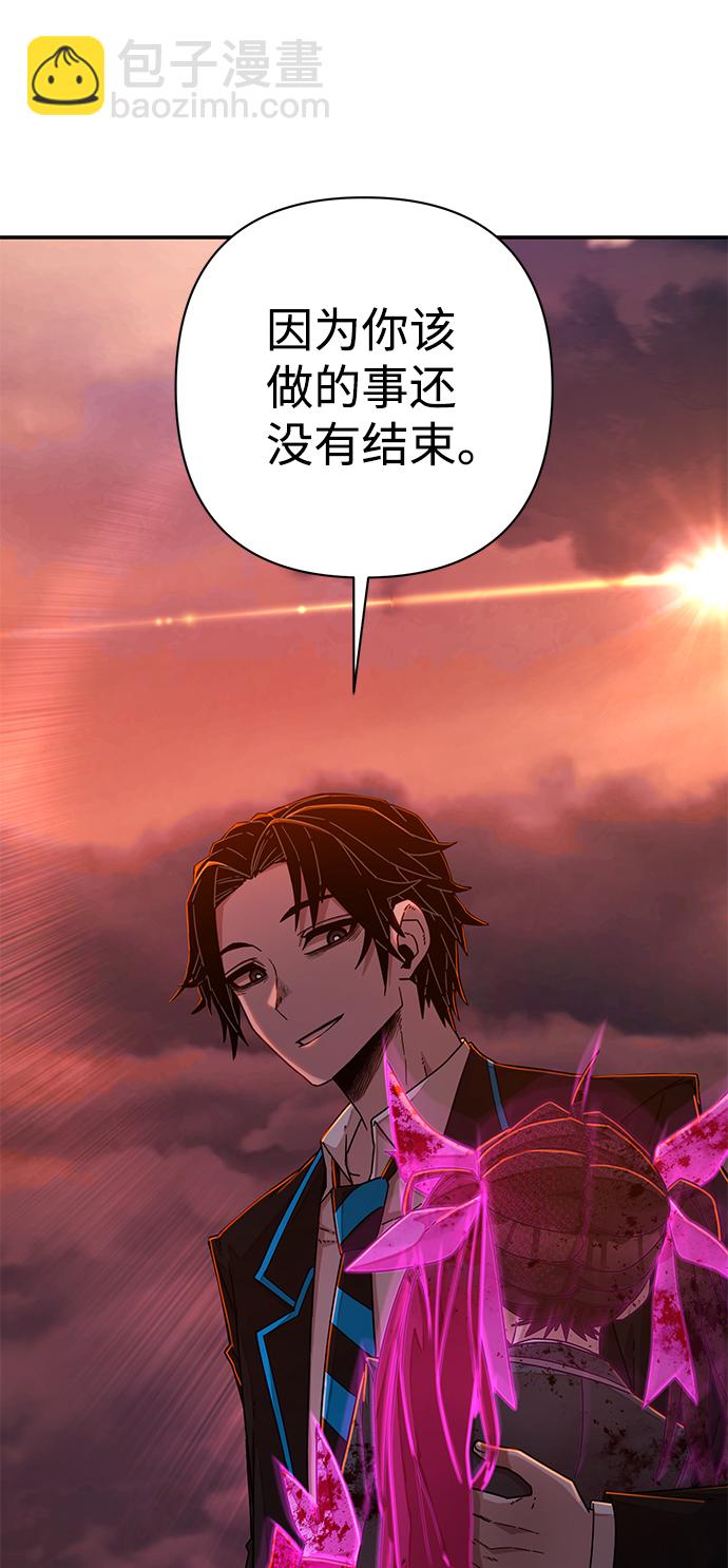 [第58话] 圣遗物（12）108