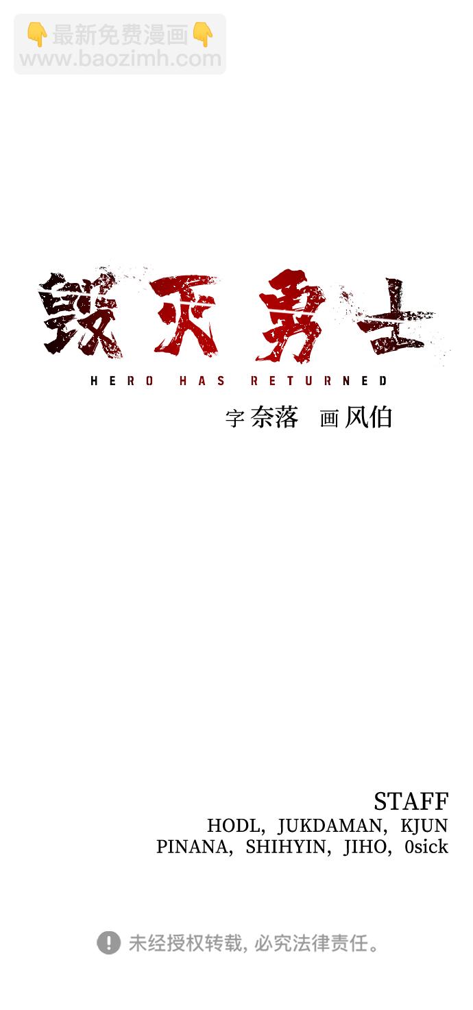 [第58话] 圣遗物（12）110