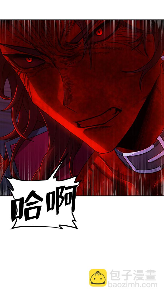 [第58话] 圣遗物（12）14