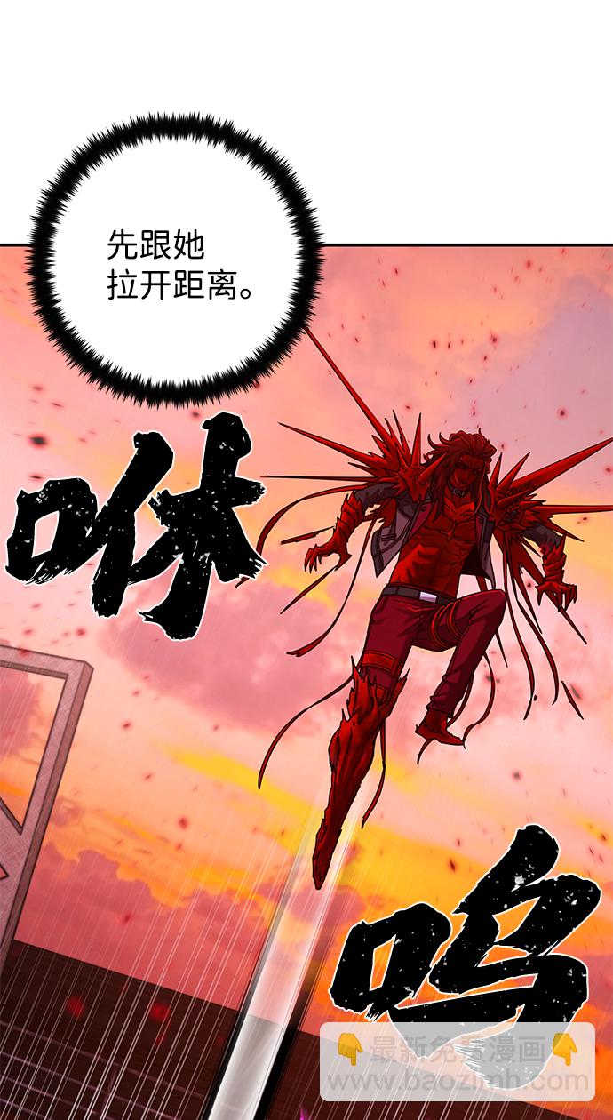 [第58话] 圣遗物（12）16