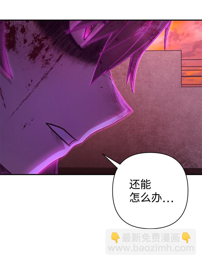 [第58话] 圣遗物（12）20