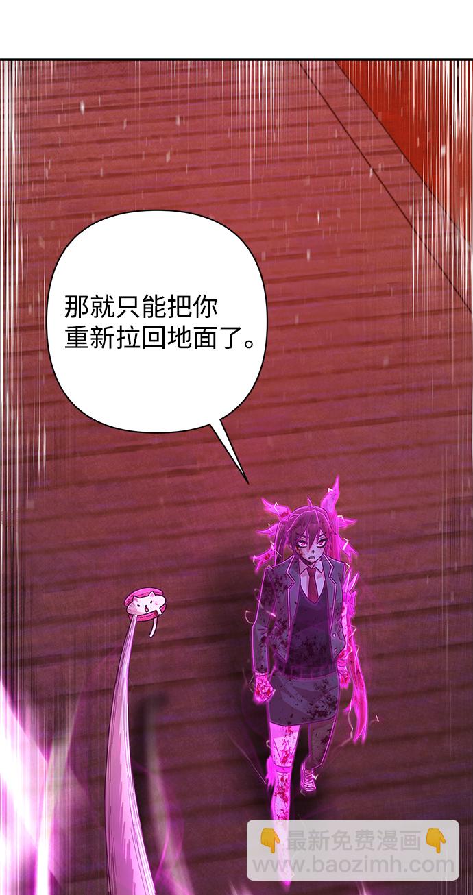 [第58话] 圣遗物（12）21