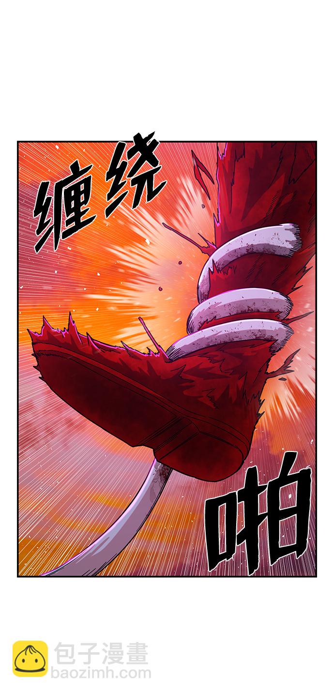 [第58话] 圣遗物（12）23