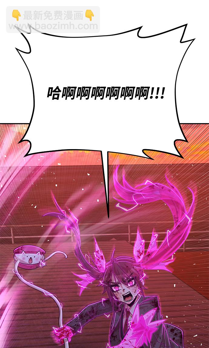 [第58话] 圣遗物（12）24