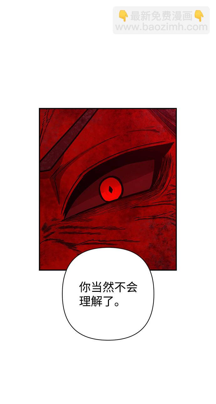 [第58话] 圣遗物（12）34