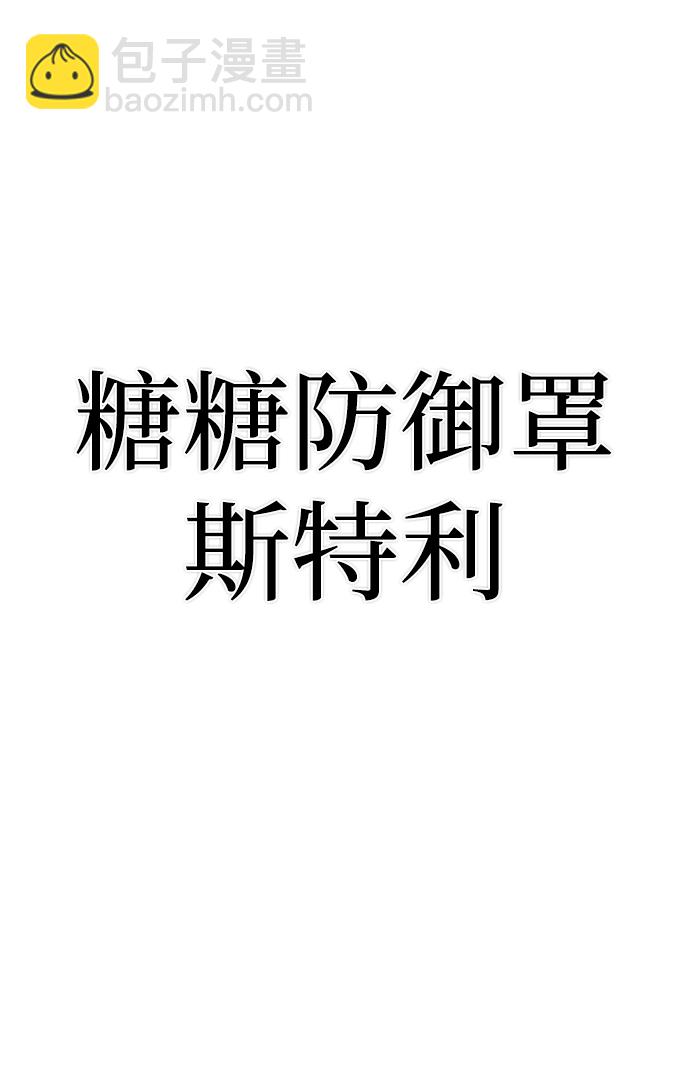 [第58话] 圣遗物（12）37
