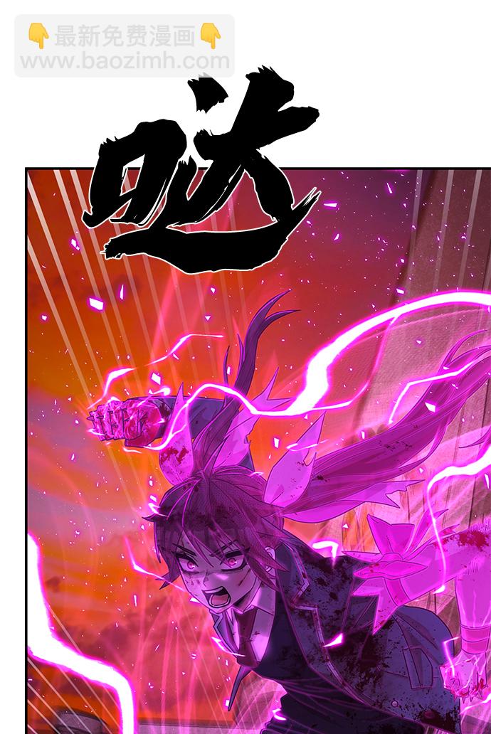[第58话] 圣遗物（12）4