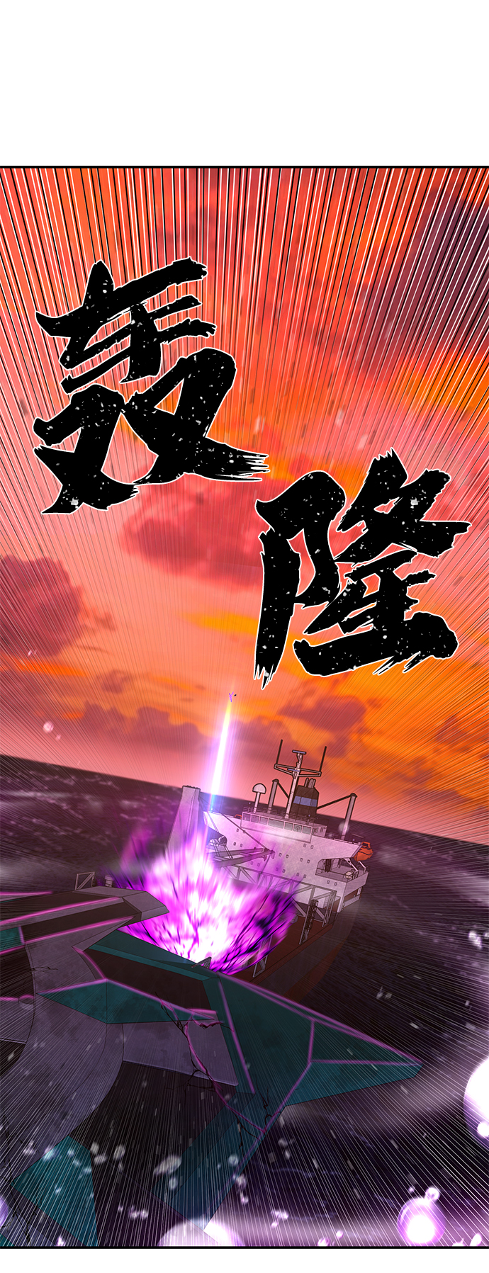 [第58话] 圣遗物（12）40