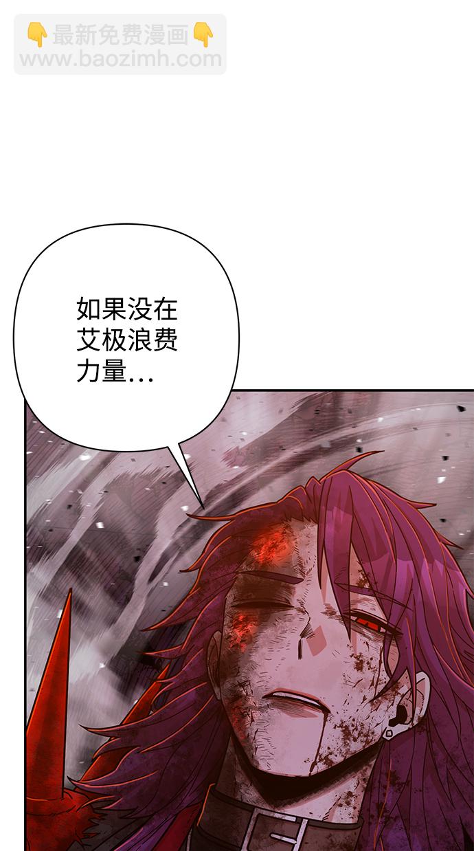 [第58话] 圣遗物（12）49