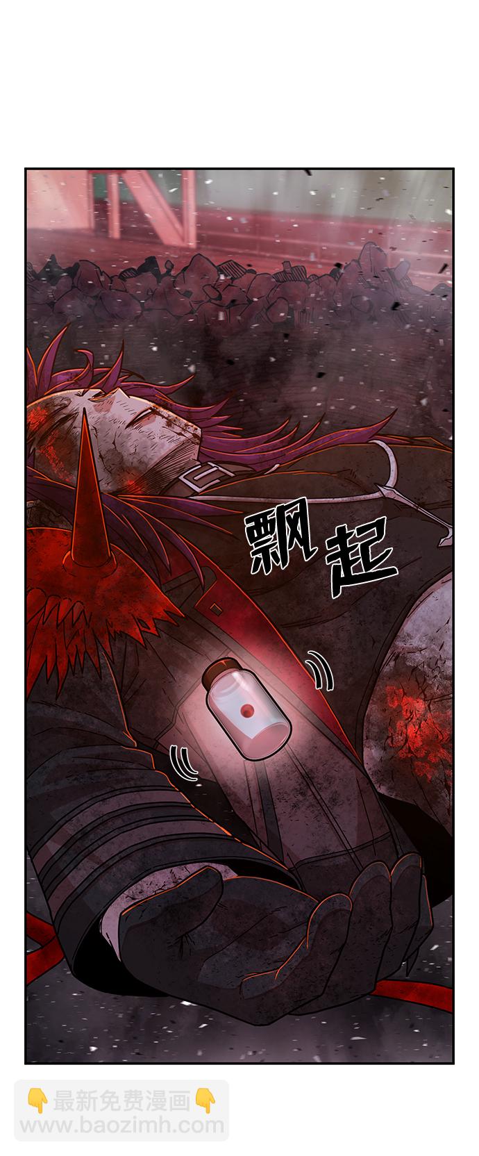 [第58话] 圣遗物（12）52