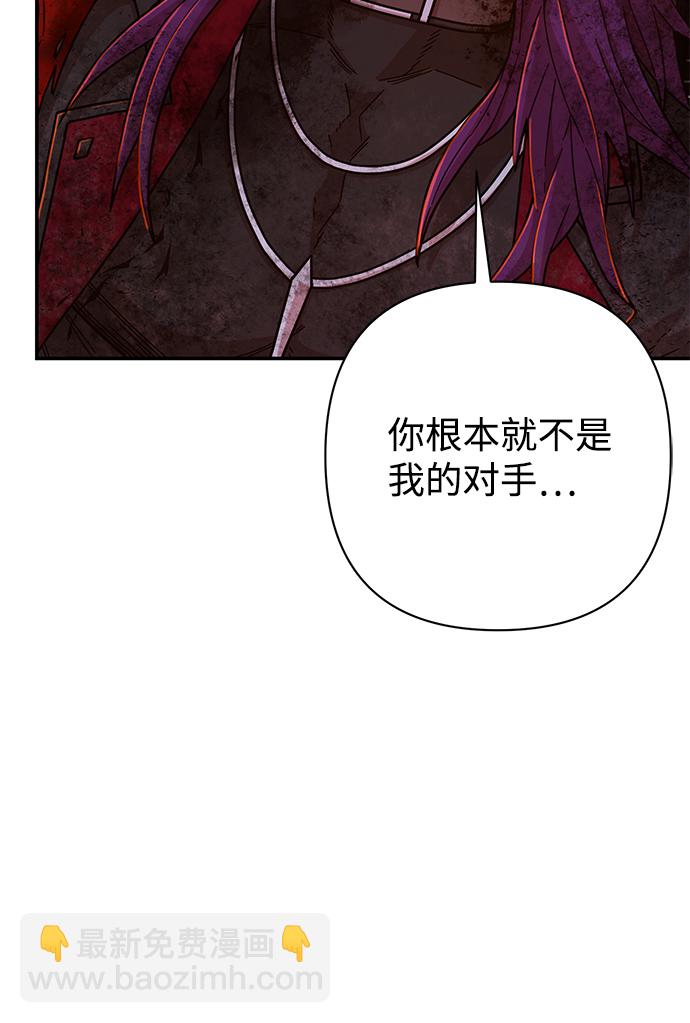 [第58话] 圣遗物（12）54