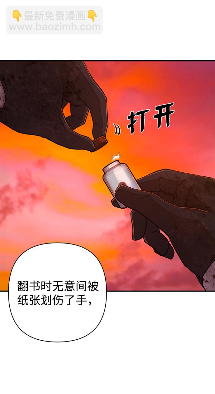 [第58话] 圣遗物（12）57