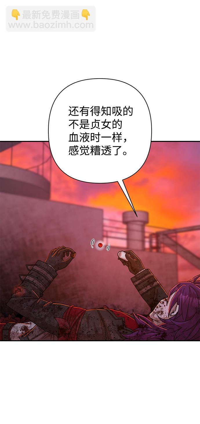 [第58话] 圣遗物（12）58