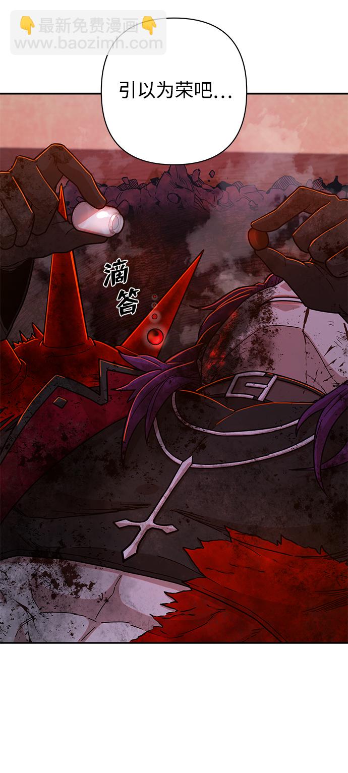 [第58话] 圣遗物（12）60