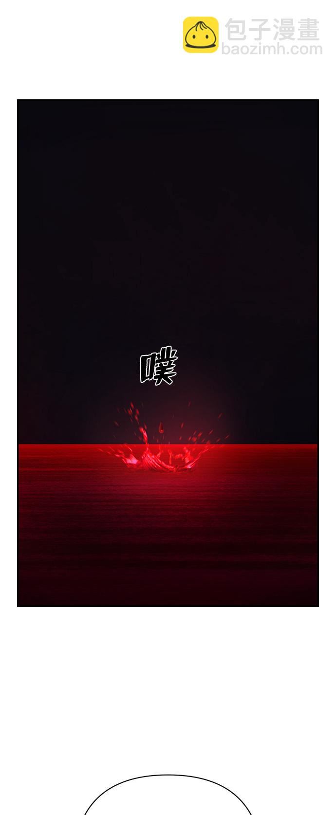 [第58话] 圣遗物（12）61