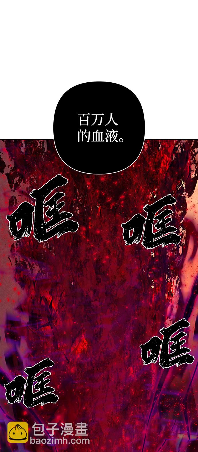 [第58话] 圣遗物（12）63