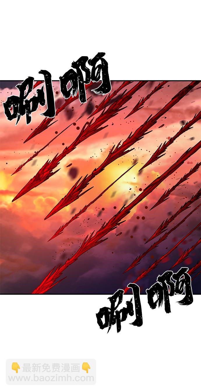 [第58话] 圣遗物（12）72