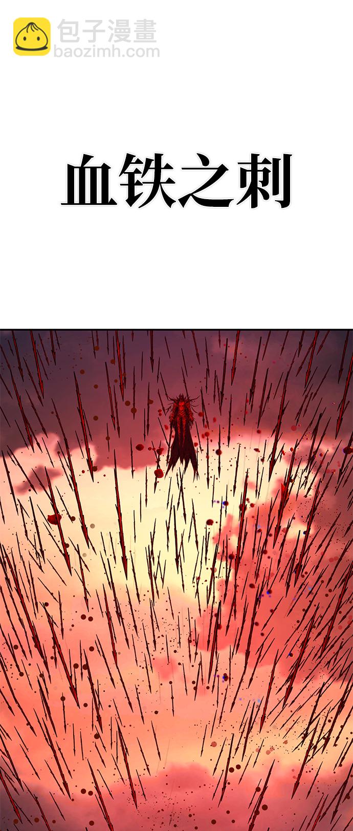[第58话] 圣遗物（12）73