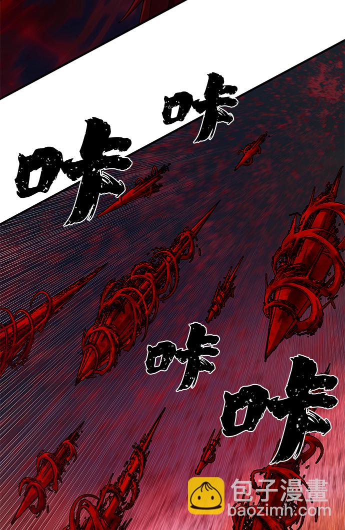 [第58话] 圣遗物（12）76