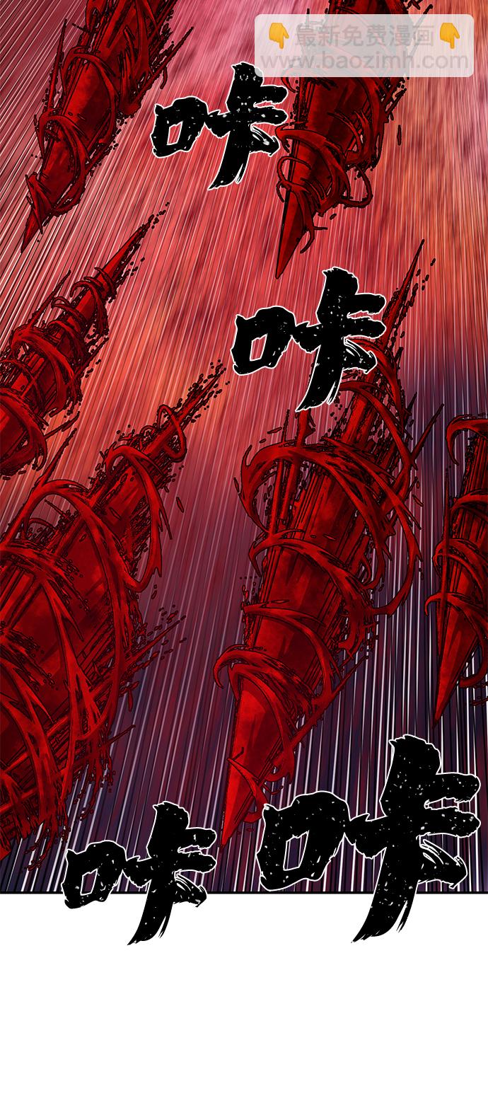[第58话] 圣遗物（12）77