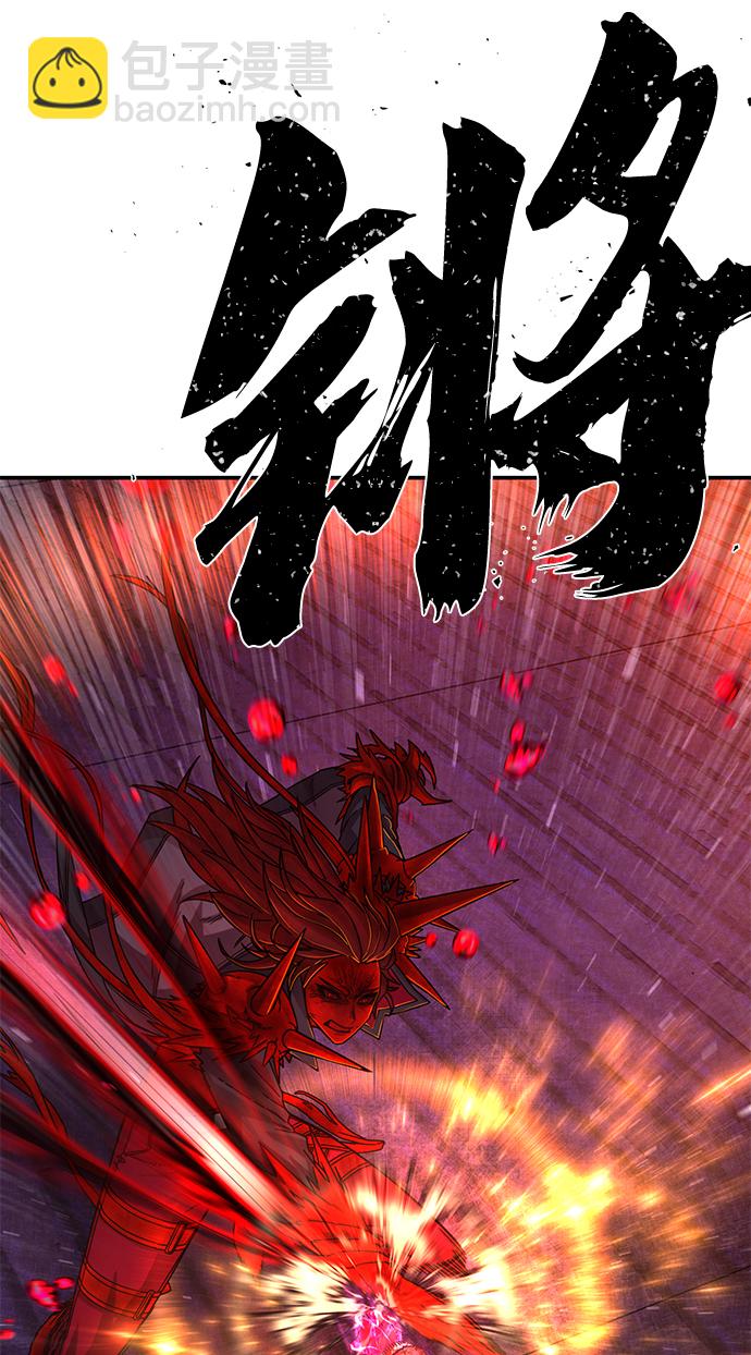 [第58话] 圣遗物（12）8
