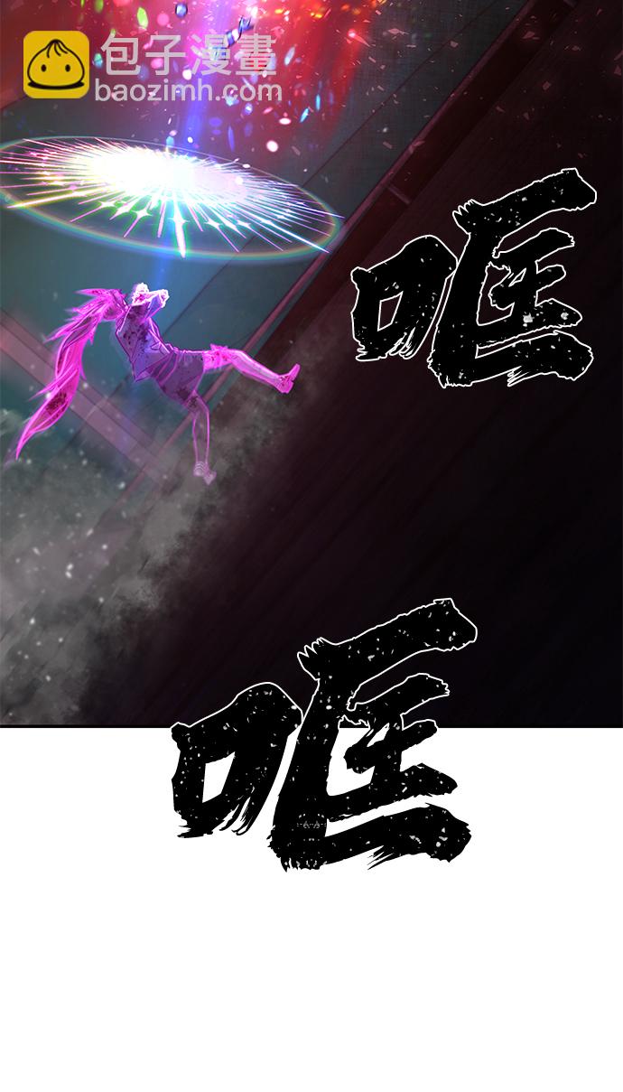 [第58话] 圣遗物（12）83