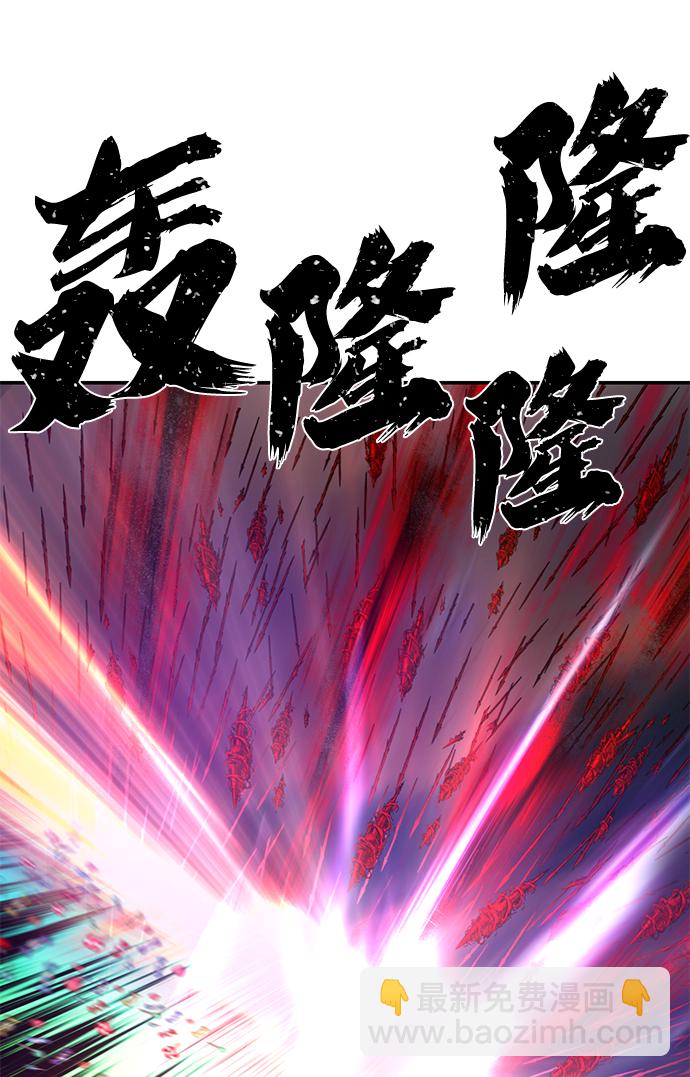 [第58话] 圣遗物（12）84