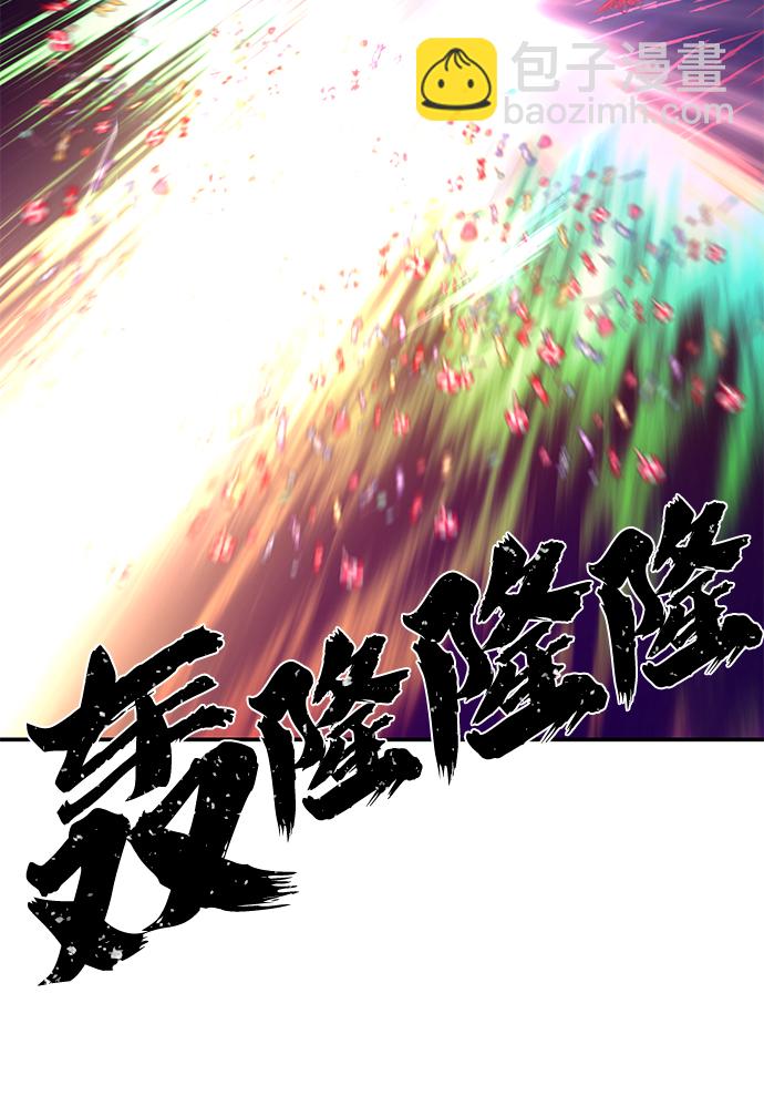 [第58话] 圣遗物（12）85