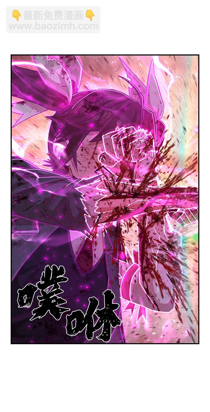 [第58话] 圣遗物（12）87