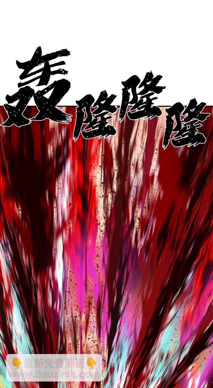 [第58话] 圣遗物（12）90