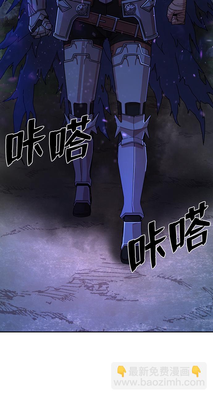 [第61话] 圣遗物（完）10