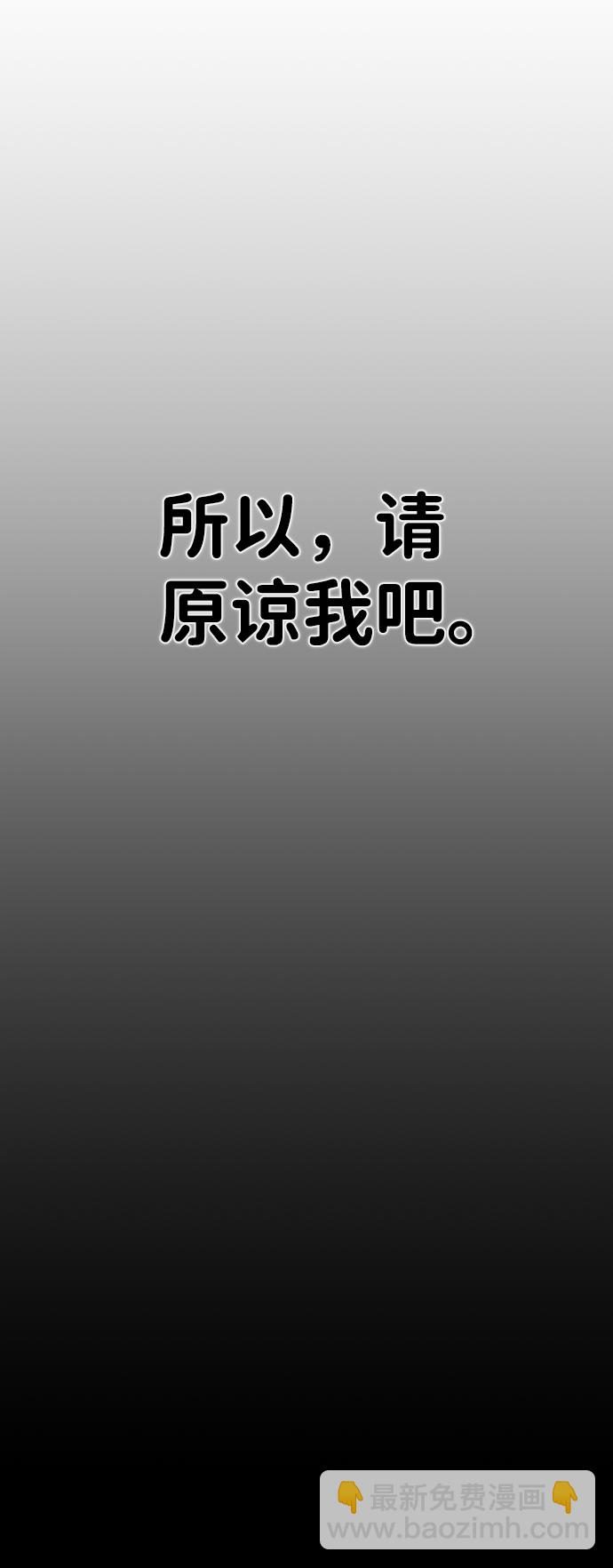 [第61话] 圣遗物（完）100