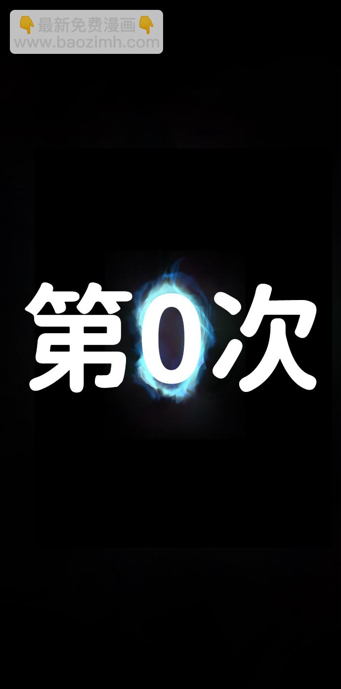 [第61话] 圣遗物（完）102