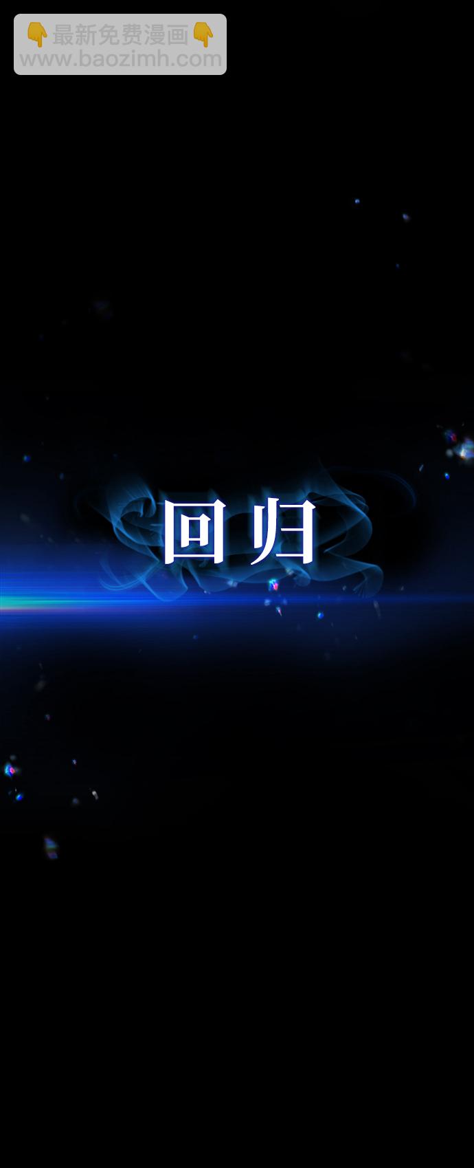 [第61话] 圣遗物（完）107