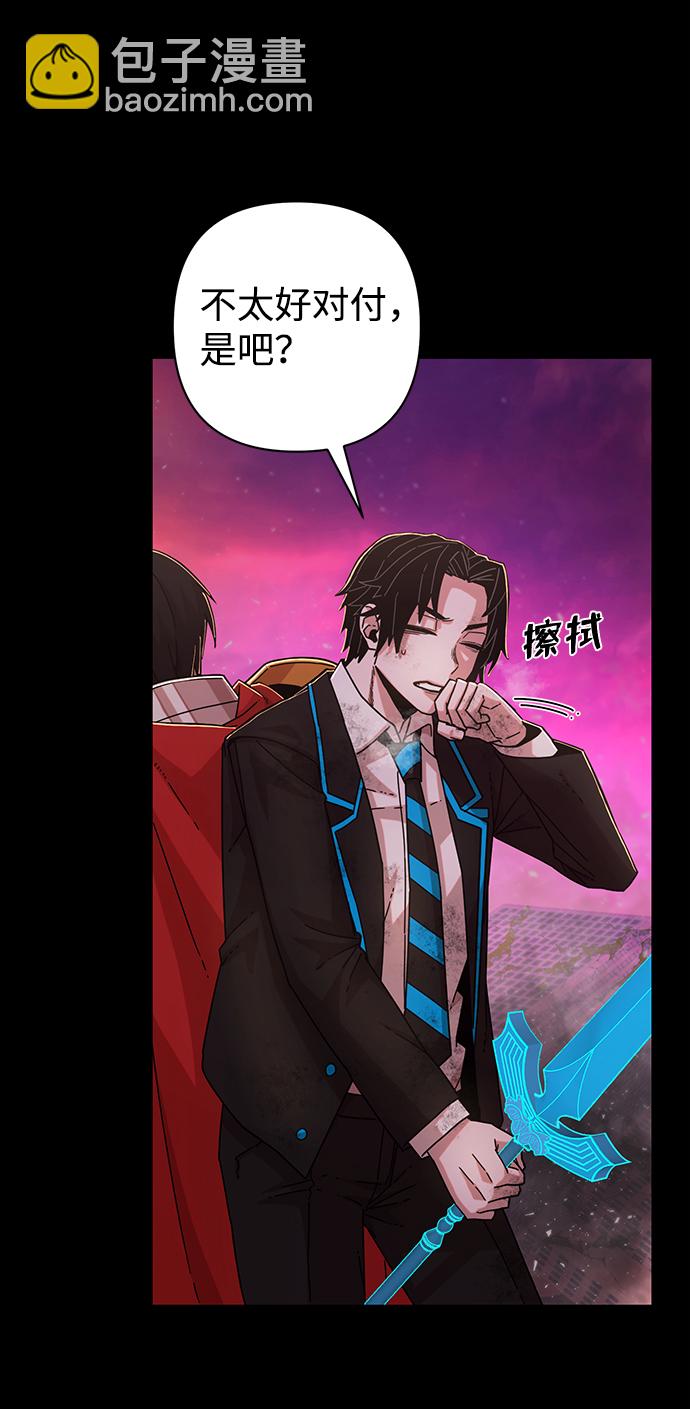 [第61话] 圣遗物（完）122
