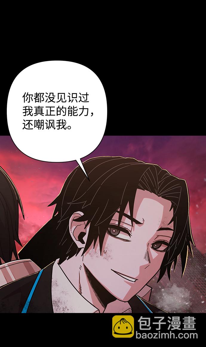 [第61话] 圣遗物（完）124