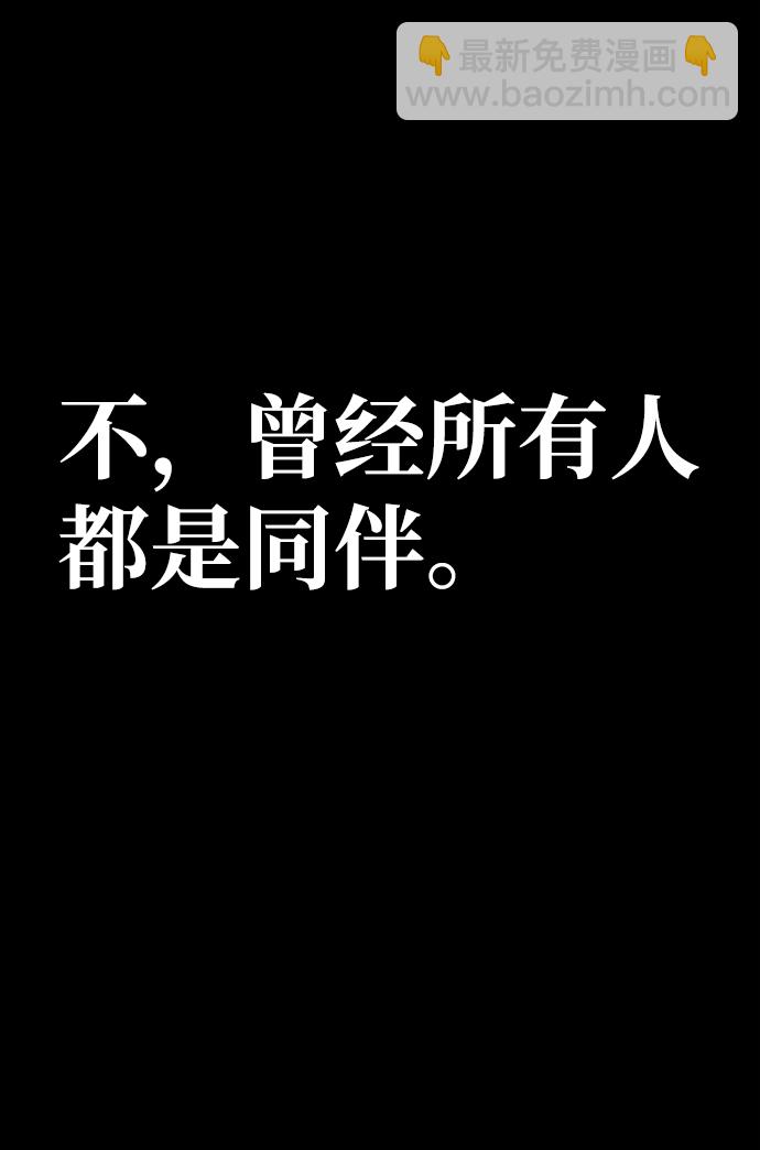 [第61话] 圣遗物（完）125