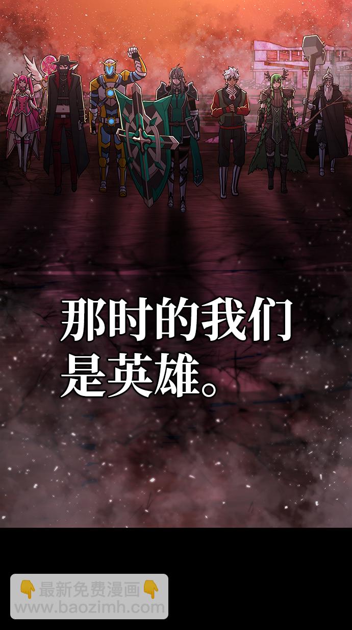 [第61话] 圣遗物（完）127