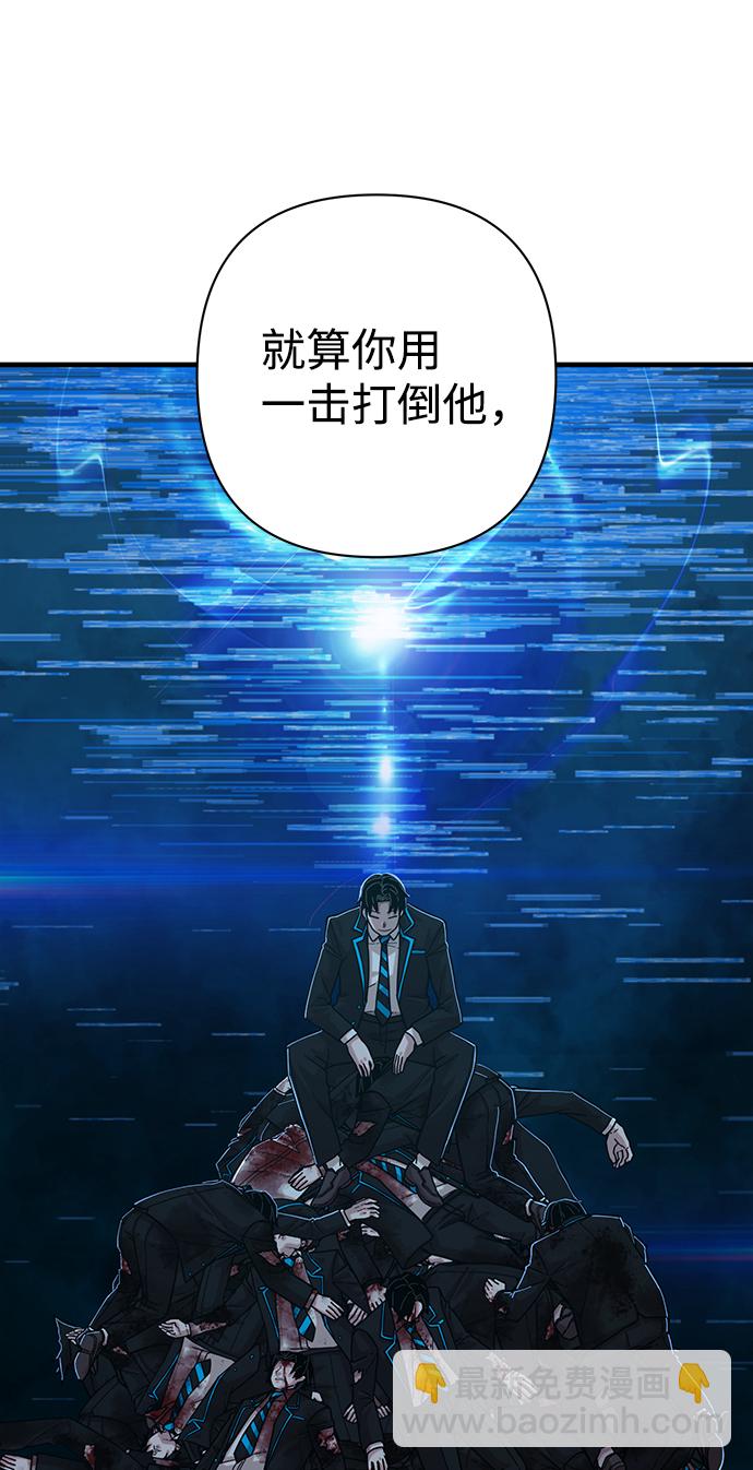 [第61话] 圣遗物（完）13