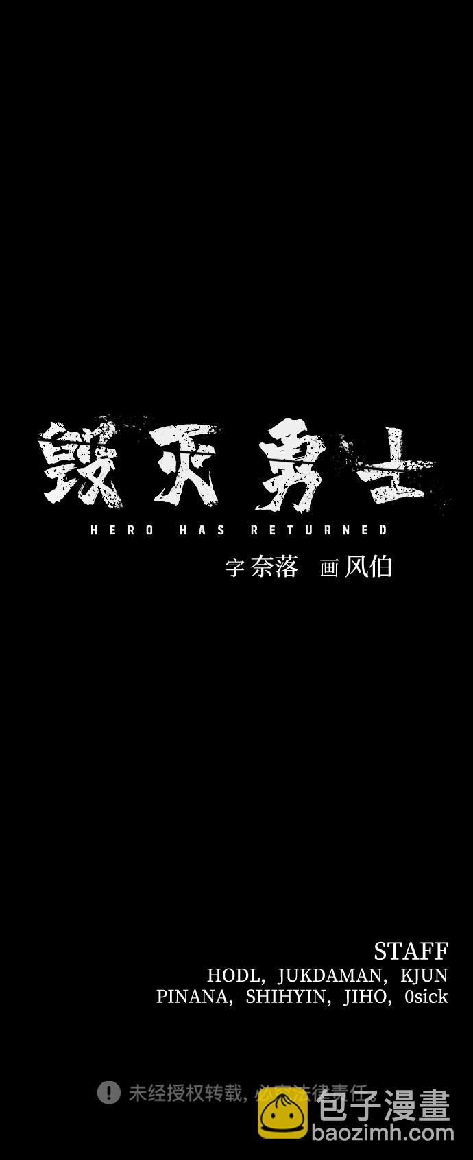 [第61话] 圣遗物（完）132