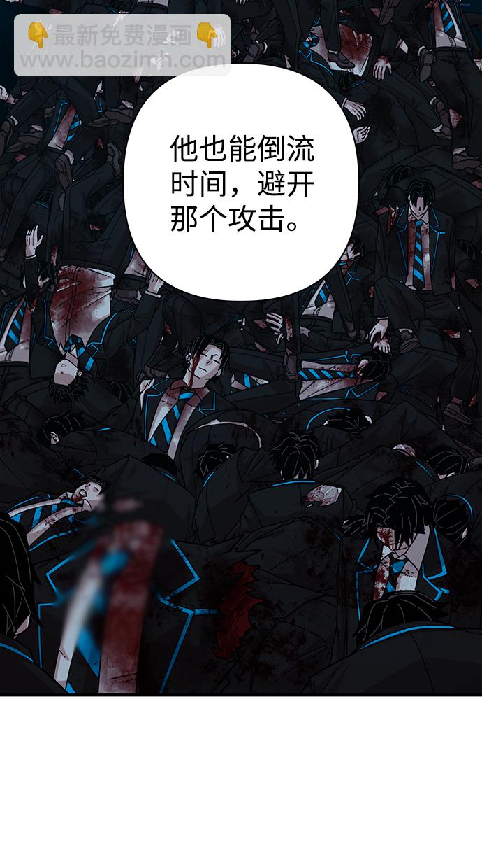 [第61话] 圣遗物（完）14