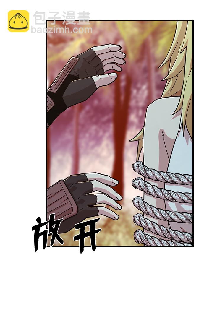 [第61话] 圣遗物（完）18