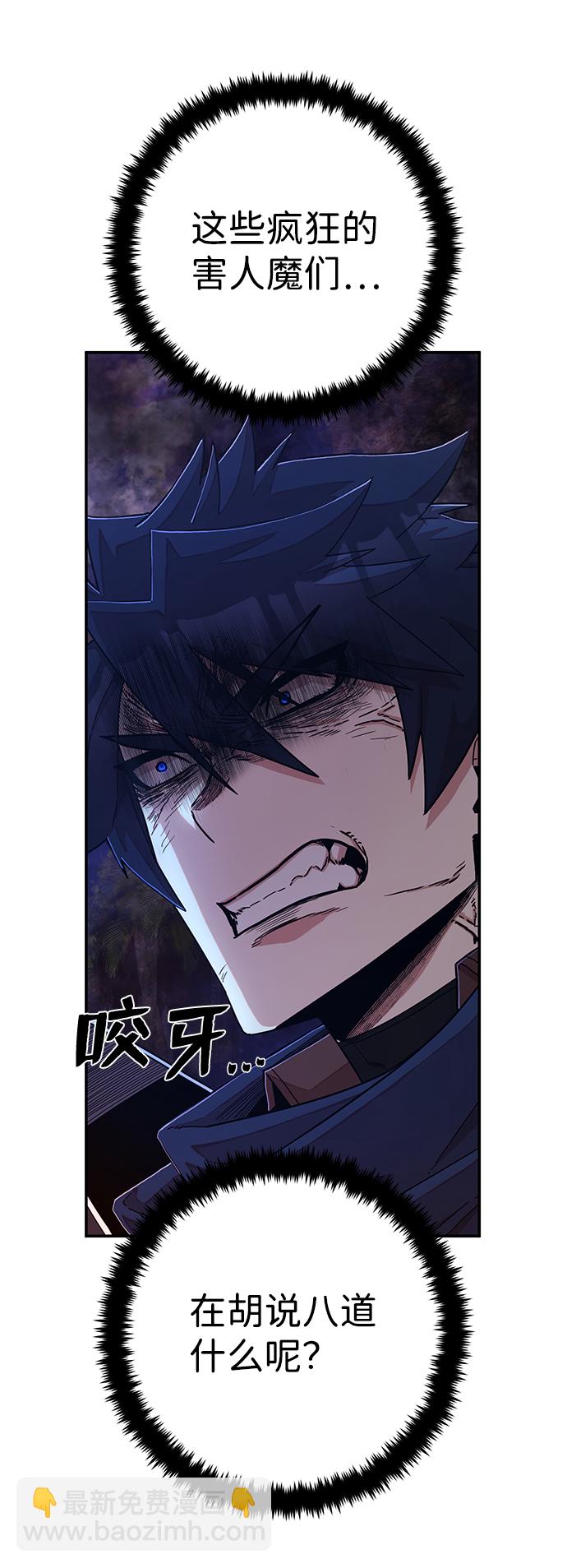[第61话] 圣遗物（完）51