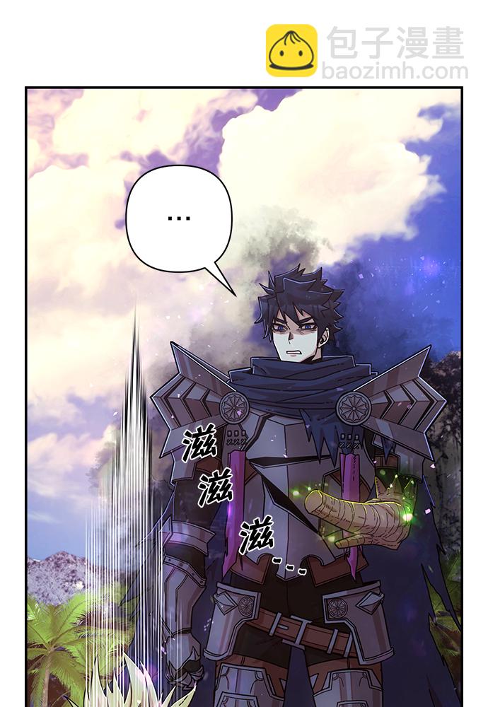 [第61话] 圣遗物（完）63